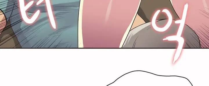 漫画《调用陪练员/运动员女孩》第18话第117张图