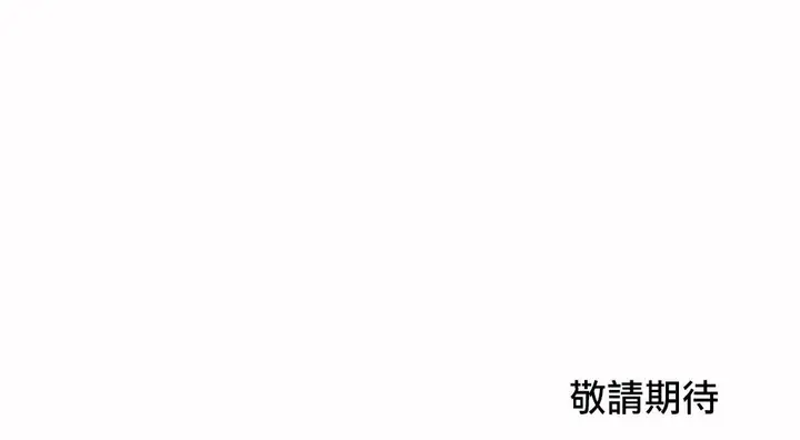 漫画《调用陪练员/运动员女孩》第18话第126张图