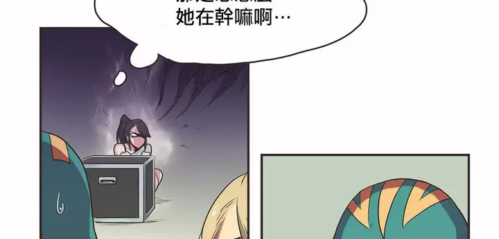 漫画《调用陪练员/运动员女孩》第18话第24张图
