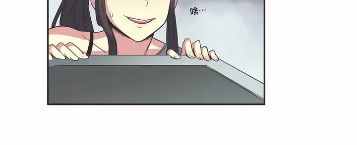 漫画《调用陪练员/运动员女孩》第18话第49张图