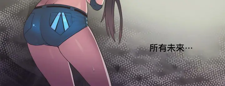 漫画《调用陪练员/运动员女孩》第18话第81张图