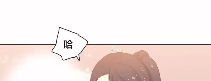 漫画《调用陪练员/运动员女孩》第19话第106张图