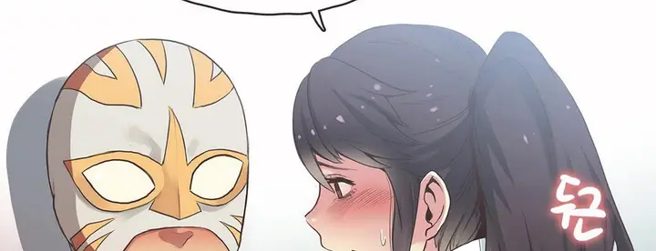 漫画《调用陪练员/运动员女孩》第19话第37张图