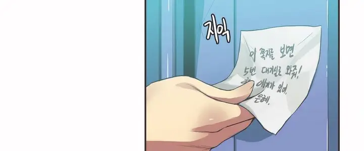 漫画《调用陪练员/运动员女孩》第19话第62张图