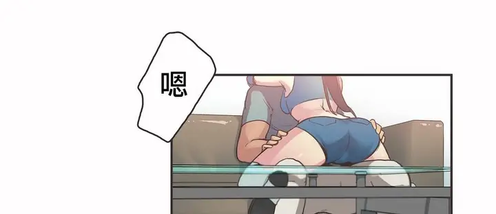 漫画《调用陪练员/运动员女孩》第19话第67张图