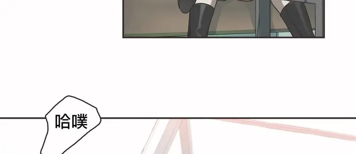 漫画《调用陪练员/运动员女孩》第19话第68张图