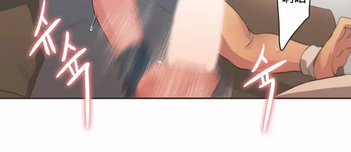 漫画《调用陪练员/运动员女孩》第19话第91张图