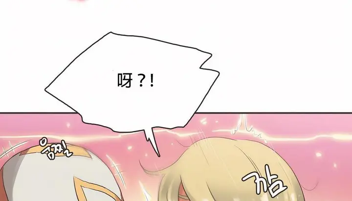 漫画《调用陪练员/运动员女孩》第21话第104张图