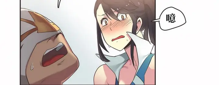 漫画《调用陪练员/运动员女孩》第21话第11张图