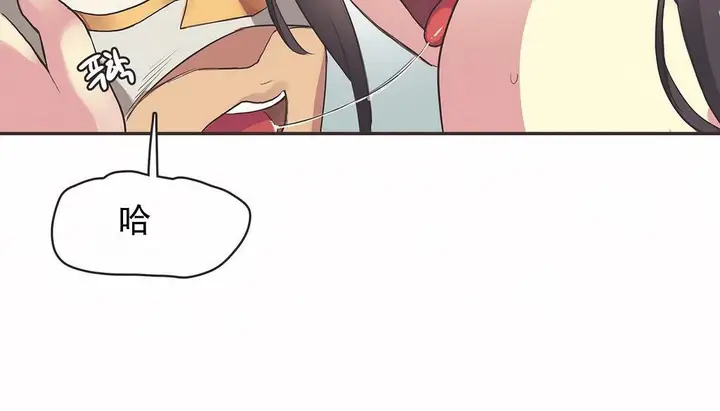漫画《调用陪练员/运动员女孩》第21话第35张图