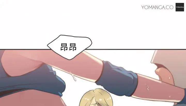漫画《调用陪练员/运动员女孩》第21话第64张图