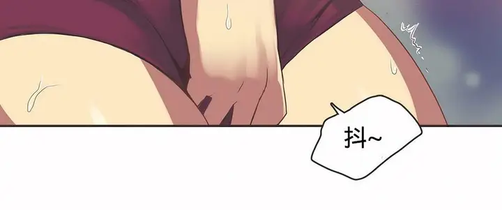漫画《调用陪练员/运动员女孩》第21话第72张图