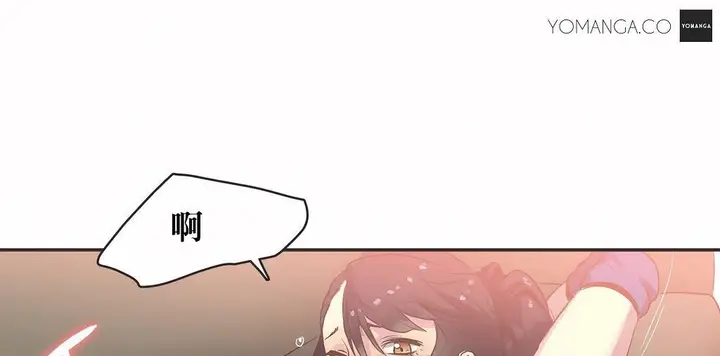 漫画《调用陪练员/运动员女孩》第21话第92张图