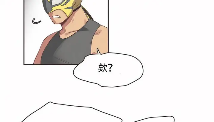 漫画《调用陪练员/运动员女孩》第22话第107张图