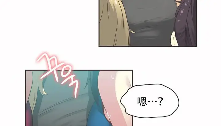 漫画《调用陪练员/运动员女孩》第22话第111张图