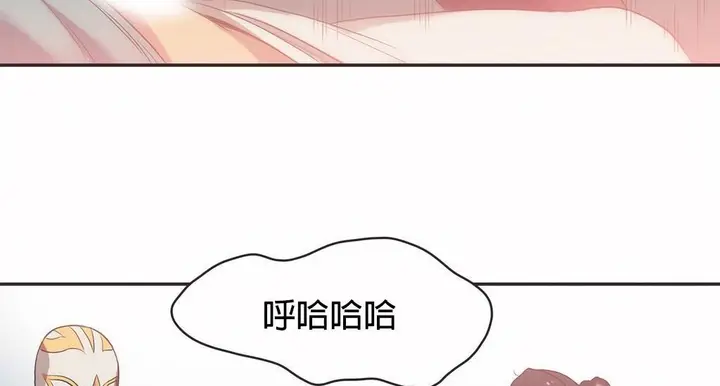 漫画《调用陪练员/运动员女孩》第22话第46张图