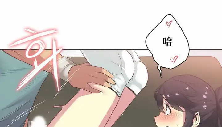 漫画《调用陪练员/运动员女孩》第22话第55张图