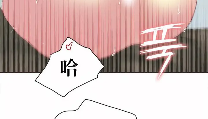 漫画《调用陪练员/运动员女孩》第22话第61张图