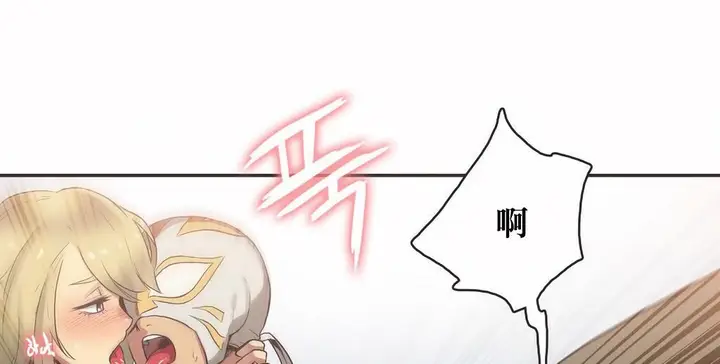 漫画《调用陪练员/运动员女孩》第22话第68张图