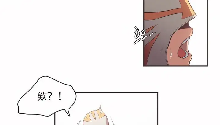 漫画《调用陪练员/运动员女孩》第22话第90张图