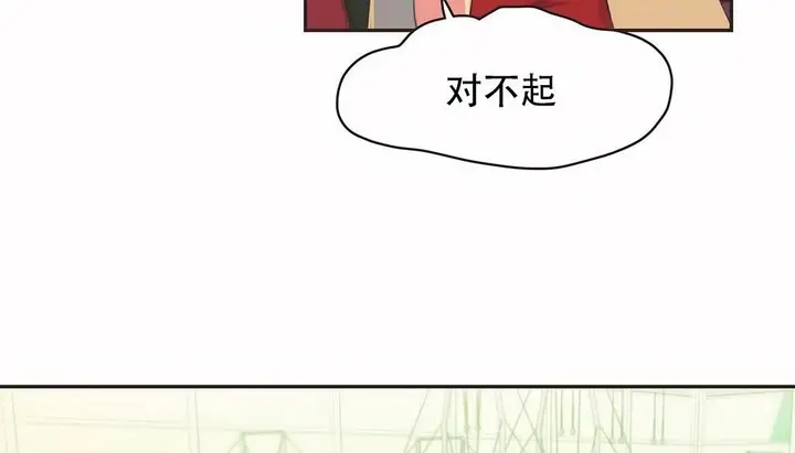 漫画《调用陪练员/运动员女孩》第23话第32张图