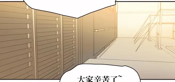 漫画《调用陪练员/运动员女孩》第23话第47张图