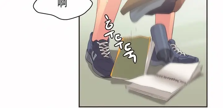 漫画《调用陪练员/运动员女孩》第23话第89张图