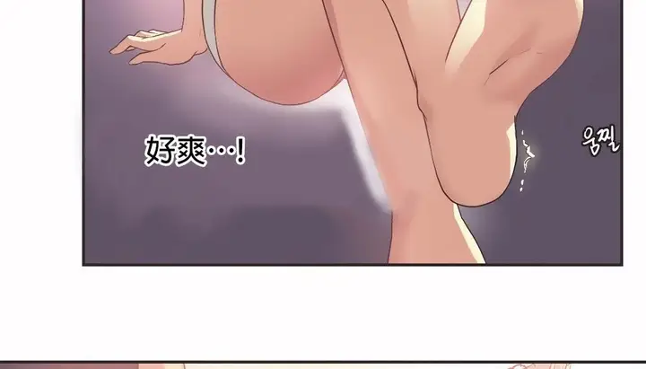 漫画《调用陪练员/运动员女孩》第24话第109张图