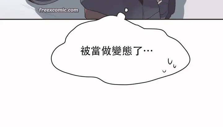 漫画《调用陪练员/运动员女孩》第24话第25张图