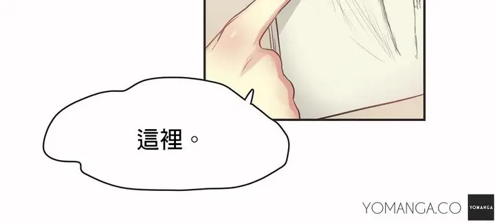 漫画《调用陪练员/运动员女孩》第25话第56张图