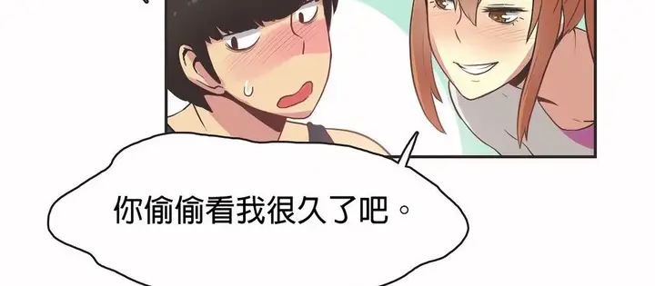 漫画《调用陪练员/运动员女孩》第25话第65张图
