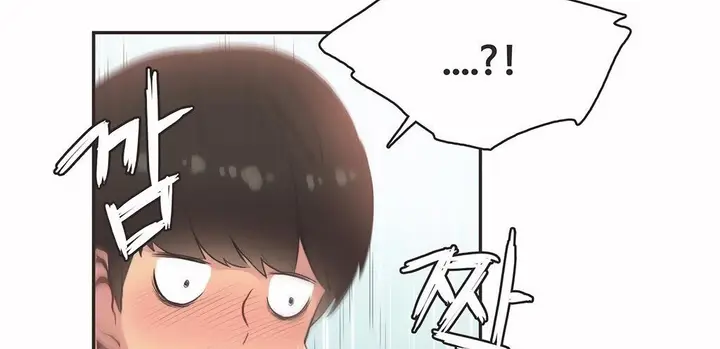 漫画《调用陪练员/运动员女孩》第25话第76张图