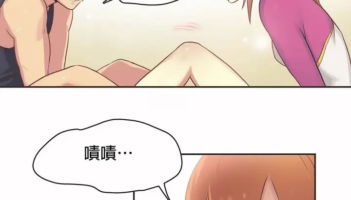 漫画《调用陪练员/运动员女孩》第25话第86张图