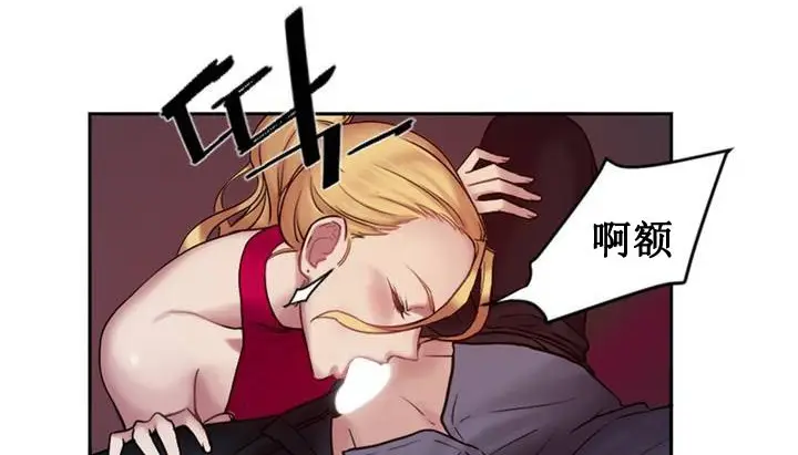 漫画《情趣绳子》第1话第140张图