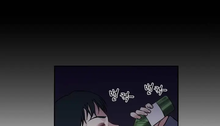 漫画《情趣绳子》第1话第170张图