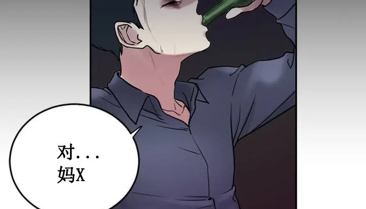 漫画《情趣绳子》第1话第171张图