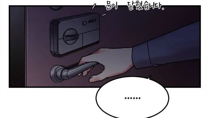 漫画《情趣绳子》第1话第204张图