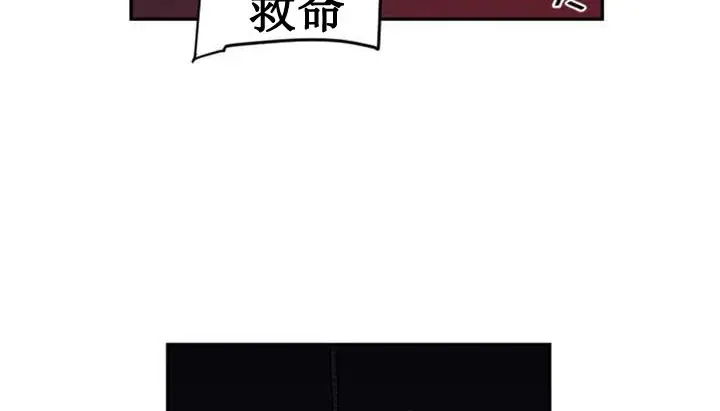 漫画《情趣绳子》第1话第224张图