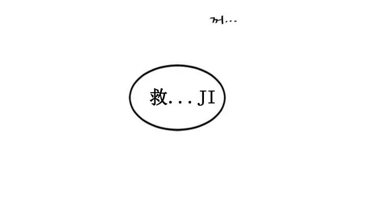 漫画《情趣绳子》第1话第227张图