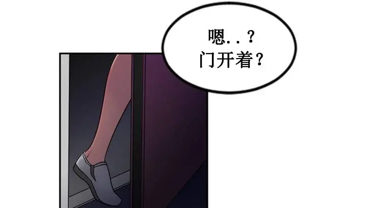 漫画《情趣绳子》第1话第232张图