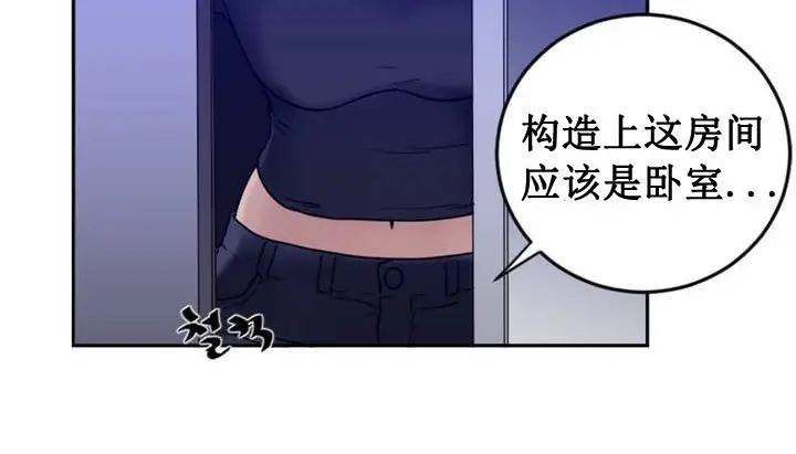 漫画《情趣绳子》第1话第236张图