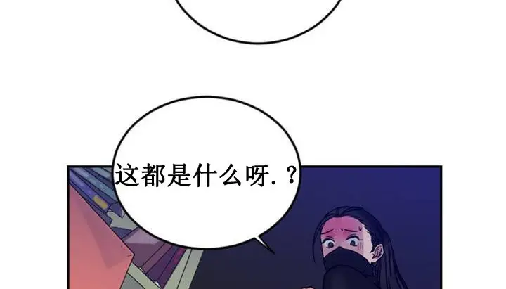 漫画《情趣绳子》第1话第249张图