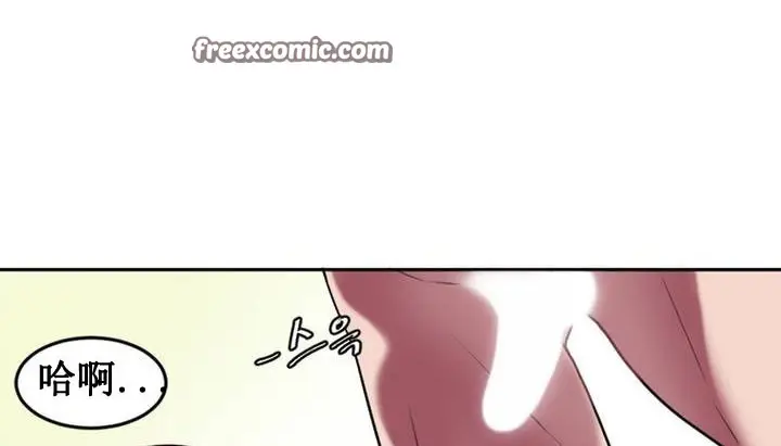 漫画《情趣绳子》第1话第25张图