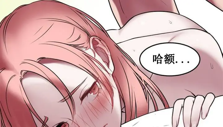 漫画《情趣绳子》第1话第26张图
