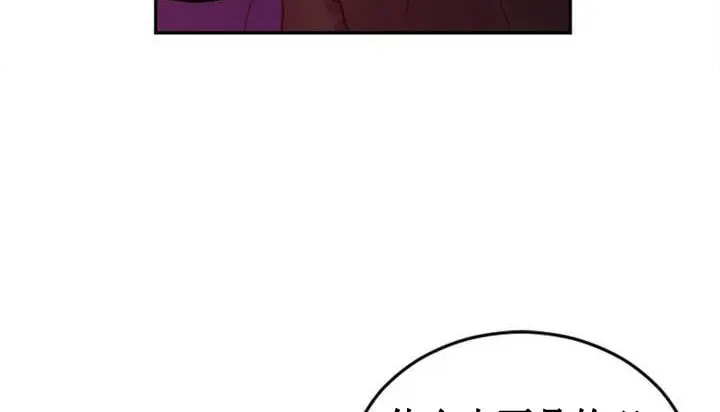 漫画《情趣绳子》第1话第261张图