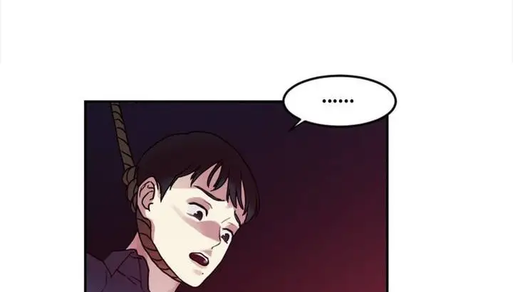 漫画《情趣绳子》第1话第272张图