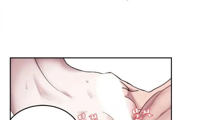 漫画《情趣绳子》第1话第33张图