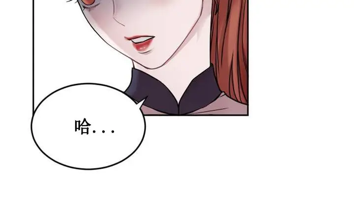 漫画《情趣绳子》第1话第52张图