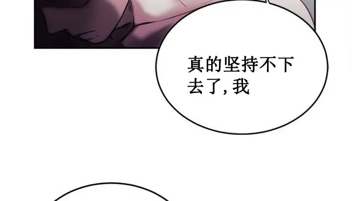 漫画《情趣绳子》第1话第56张图