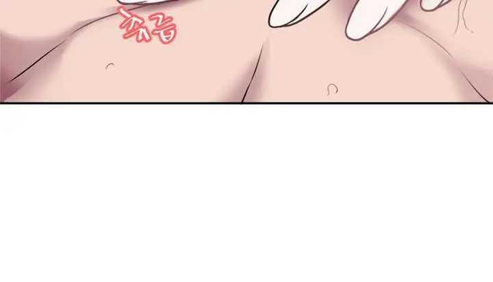 漫画《情趣绳子》第1话第8张图